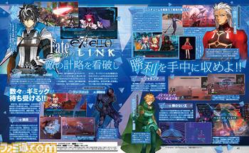 FEL Famitsu 180510.jpg